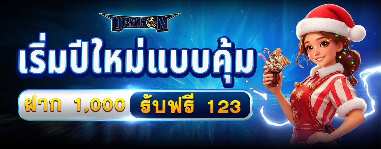 dg888 เล่นเว็บสล็อตแตกง่าย เว็บตรง