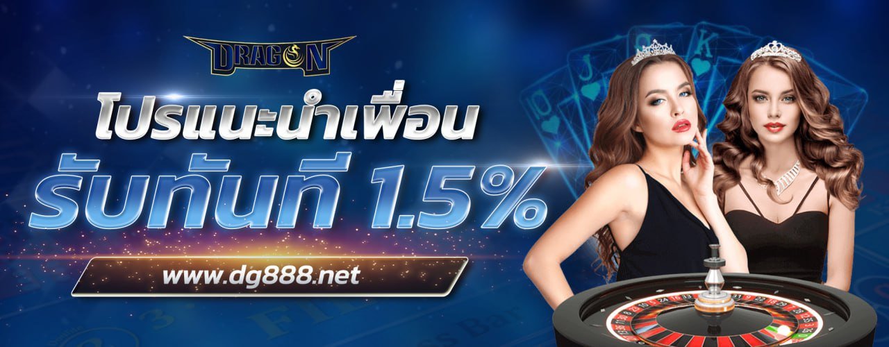 dg888 เล่นเว็บสล็อตแตกง่าย เว็บตรง ฝากถอนออโต้